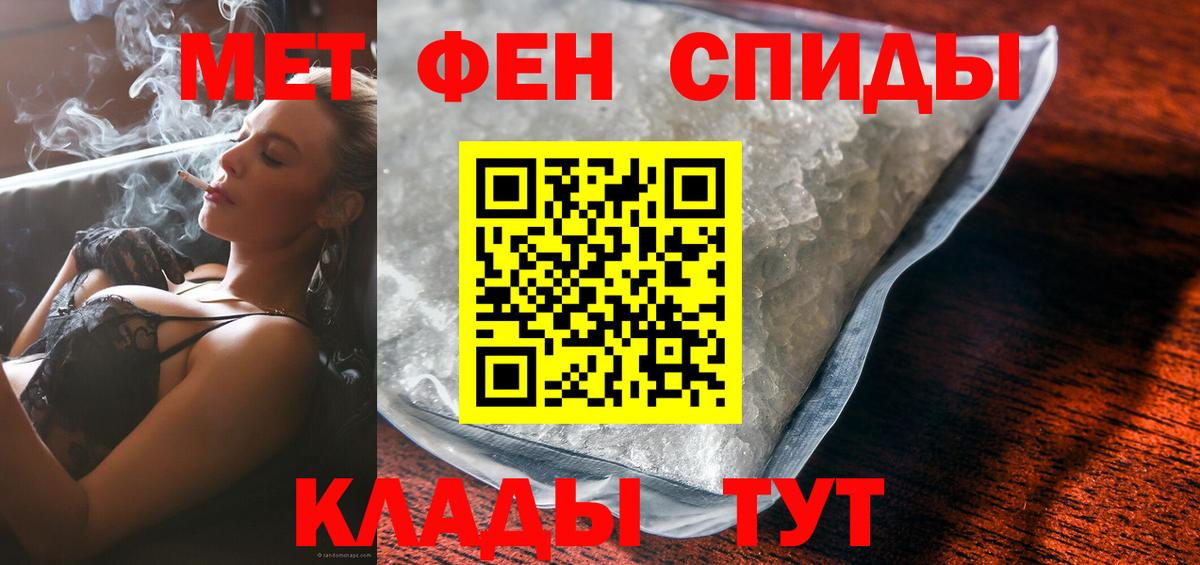 АМФЕТАМИН VHQ  Вход с VPN  АМФЕТАМИН  Полысаево 