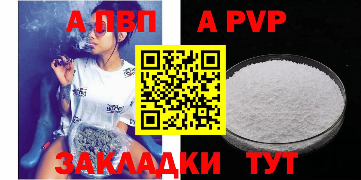 А ПВП СК КРИС Полысаево