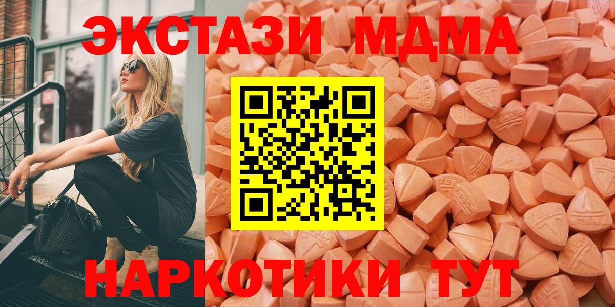 Ecstasy TESLA  Вход с VPN  Ecstasy  ЭКСТАЗИ бентли  Полысаево 