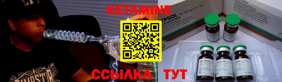 Полысаево  Кетамин VHQ  площадка формула  omg маркетплейс  КЕТАМИН ketamine  Вход с VPN 