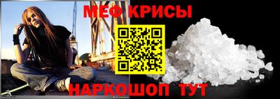 соль ск Будённовск