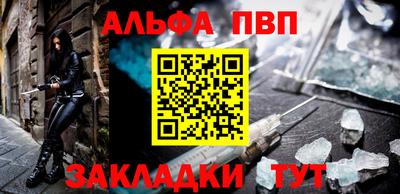 марки nbome Бузулук