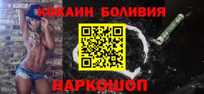 соль ск Будённовск
