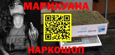 соль ск Будённовск