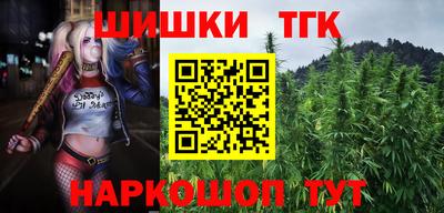 марки nbome Бузулук