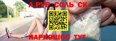 стаф Бугуруслан