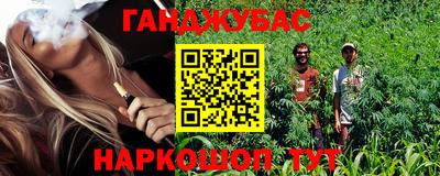 марки nbome Бузулук