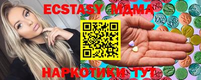 марки nbome Бузулук