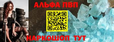 марки nbome Бузулук