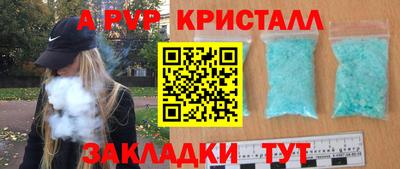 марки nbome Бузулук