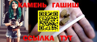 соль ск Будённовск
