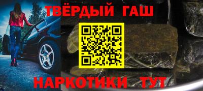 стаф Бугуруслан