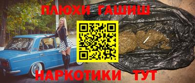 марки nbome Бузулук