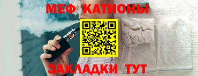 соль ск Будённовск