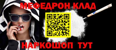 стаф Бугуруслан