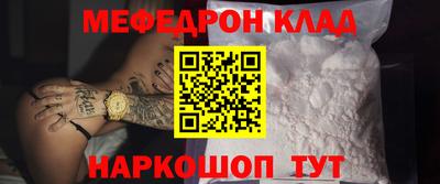 соль ск Будённовск