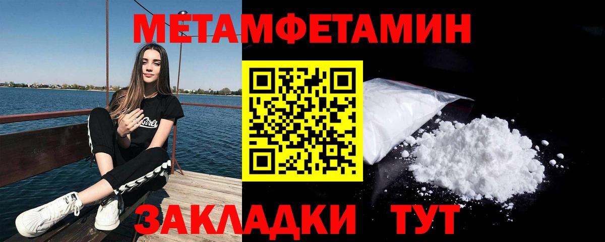 Первитин витя Полысаево