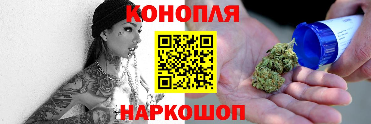 Бошки Шишки LSD WEED Полысаево